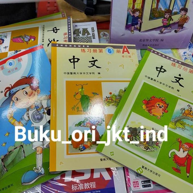 

Buku zhongwen 6 / 6 / / buku mandarin / mandarin