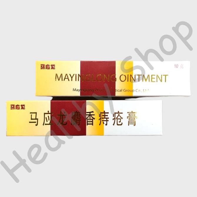Mayinglong Ointment (Salep Wasir)