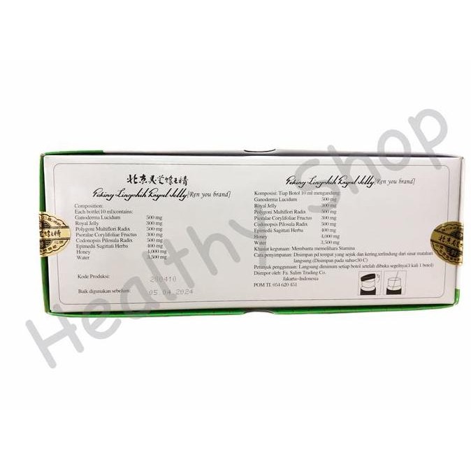 

Peking Lingchih Roya Jelly (Ren You Brand) 10S