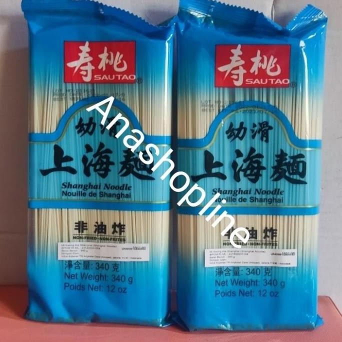 

(Expert) Sau Tau Shanghai Noodle