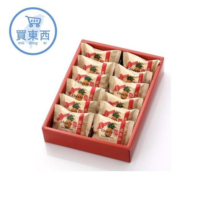 

(Expert) Chiate Pineapple Cake / Chia Te Nastar Taiwan