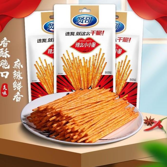 

(Halal) La Bang Crispy Mala 20G