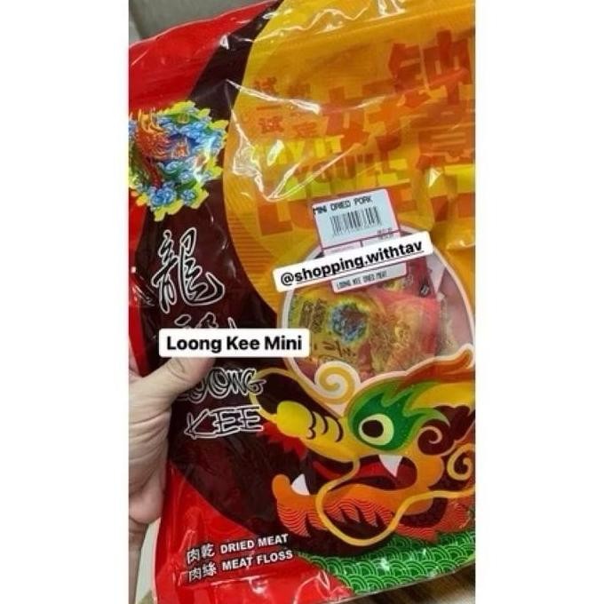 

ID | [READY STOCK] LOONG KEE MINI DRIED MEAT VACUUM PACK - MALAYSIA BAKKWA / DENDENG