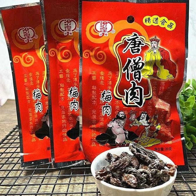 

Permen Tang Shen Rou Candy Wedding Sangjit Teapai Imlek Khas China