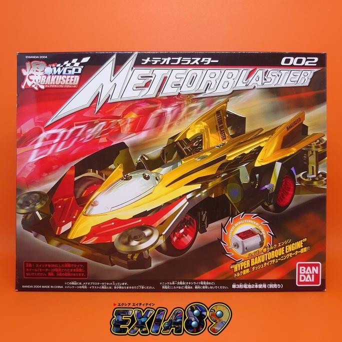 Terlaris Wgp Bakuseed Mini 4Wd 002 - Meteor Blaster Bandai