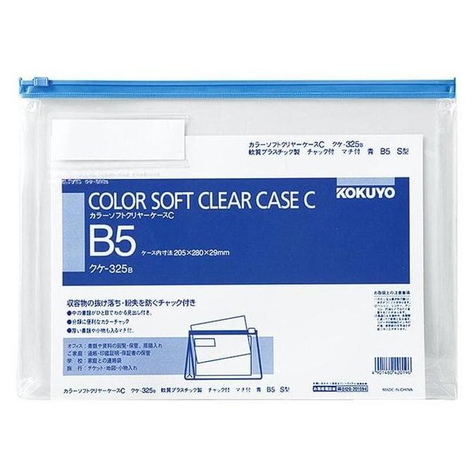 

New Product - Kokuyo B5 Soft Clear Case Expandable - Zipper Pocket Muat 300Lembar Kiarastoreku