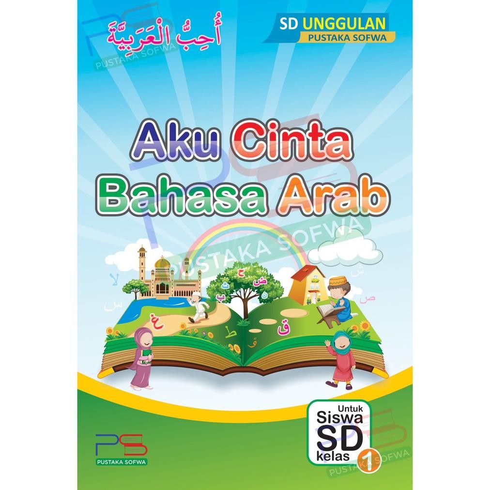 Aku Cinta Bahasa Arab Kelas 1 SDIT/MI DiM