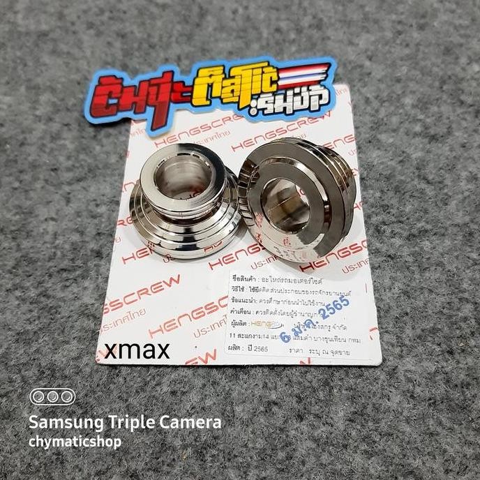 girbox gear box boshing roda depan xmax stainless