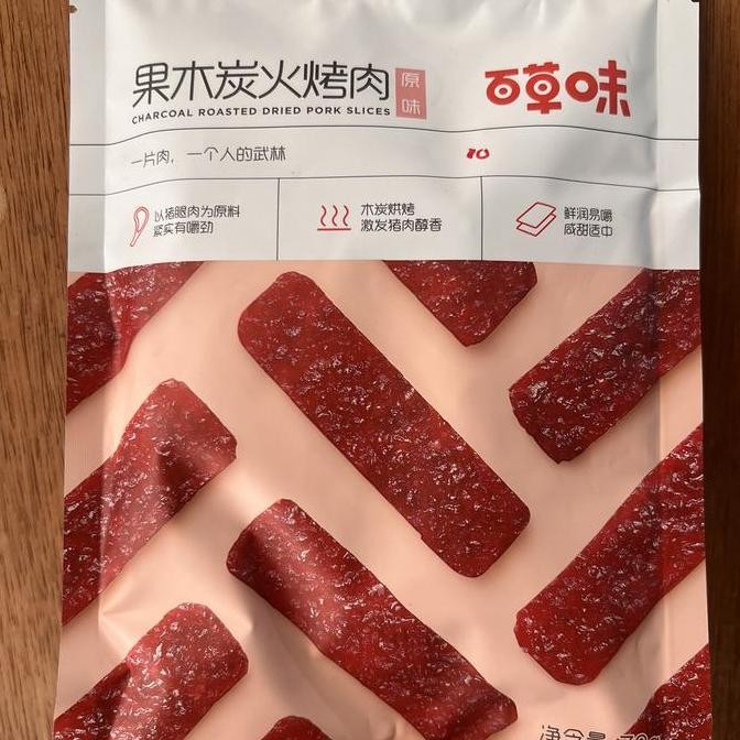 

Cemilan Dendeng Tan Huo Kao Rou / Nonhalal