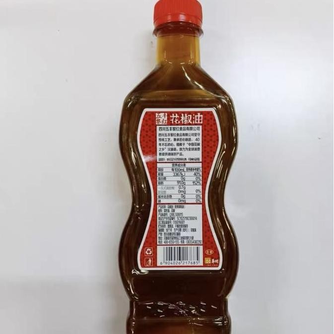 

Minyak Mala Hua Jiao You 480Ml