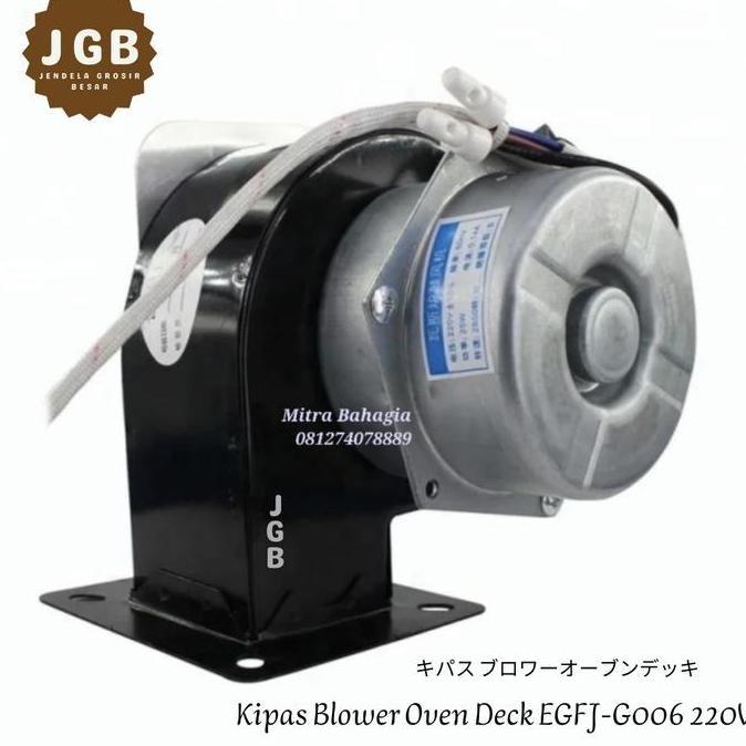 Kipas Blower Oven Deck EGFJ-G006 220V - Blower Fan Kipas Gas LPG AC