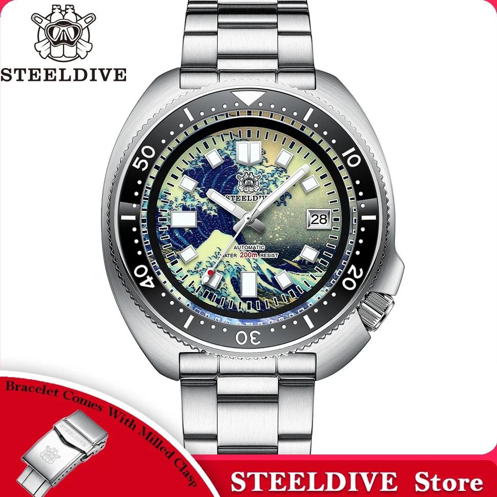 STEELDIVE SD1970J Kanagawa Turtle Full Luminous Dial Ceramic Bezel NH35 AutomaticSTEELDIVE Offical S