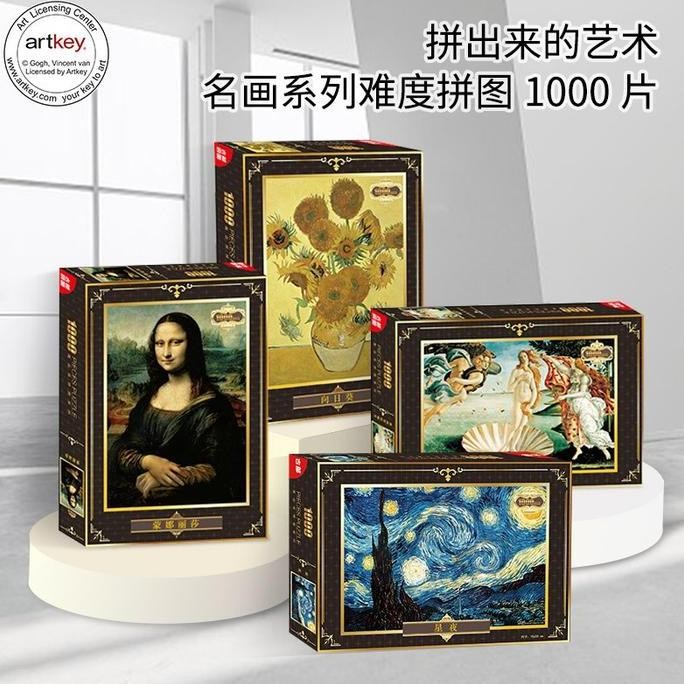 KKV - Puzzle Vincent Van Gogh Classic Mainan Kreatifitas Anak 1000