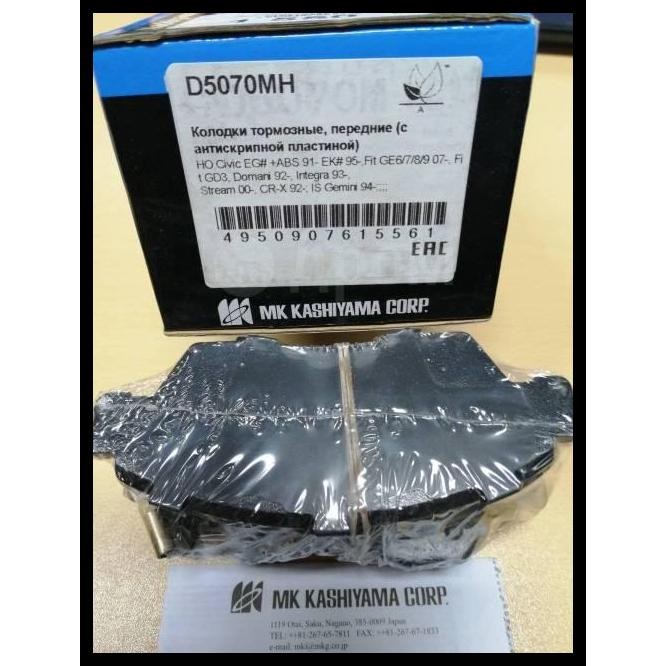 GRATIS ONGKIR MK KASHIYAMA KAMPAS REM DEPAN D5070MH HONDA FREED, JAZZ RS, CIVIC 