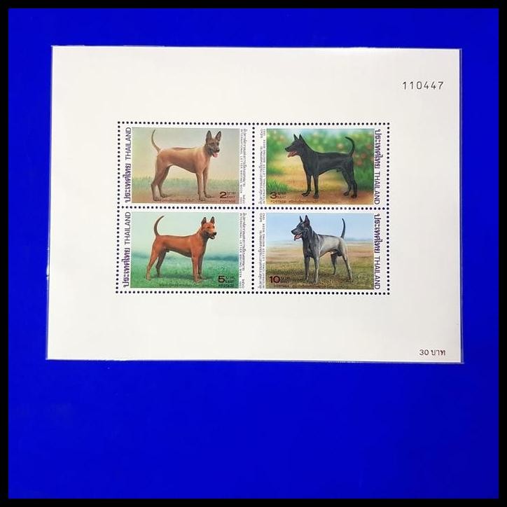 

TERBARU PERANGKO/PRANGKO ANJING, CANIS FAMILIARIS. SS DARI THAILAND !