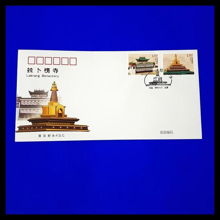 

GRATIS ONGKIR PRANGKO CHINA. FDC 2009-16 LABRANG MONASTRY. TIBETAN BUDDHISM, 1709 !!