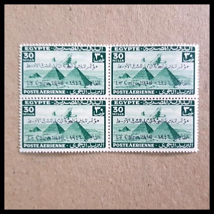 

TERBARU PRANGKO MESIR/EGYPT. CAIRO. 1946. PIRAMIDA. C.T. AIRMAIL. B-4