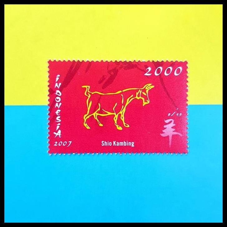 

HOT DEAL PRANGKO INDONESIA 2007. SHIO KAMBING ~ CHINESE ZODIAC SIGNS !!!!!!
