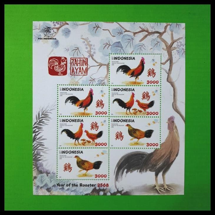 

BEST DEAL PRANGKO INDONESIA. MS TAHUN AYAM 2568 YEAR OF THE ROASTER !!!!!!