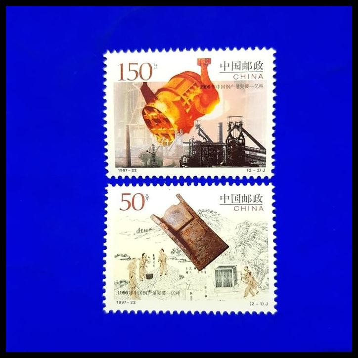 

BEST DEAL PRANGKO CHINA. 1997-22. CHINA'S STEEL OUTPUT TOPPED 100 MILLIONS TONS !!!!!