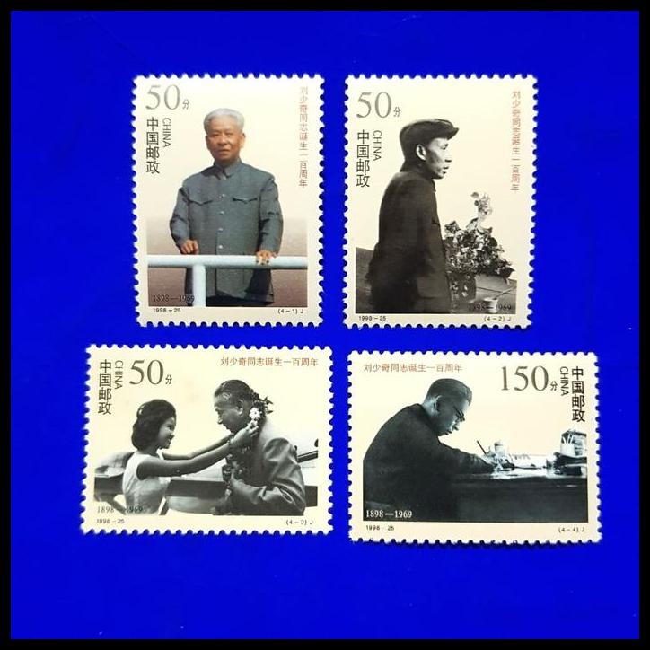 

TERBARU PERANGKO/PRANGKO CHINA 1998-25. CENTENARY OF THE BIRTH OF LIU SHAOQI !!!!!!