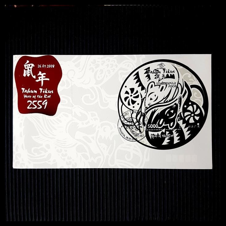 

TERMURAH PERANGKO/PRANGKO INDONESIA SHP SS TAHUN TIKUS YEAR OF THE RAT 2559 !!!!!!