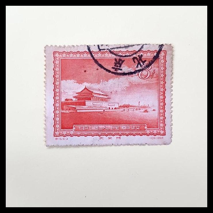 

TERBARU PRANGKO CHINA 1956. S15 SCENIC VIEW OF BEIJING TIAN AN MEN !!