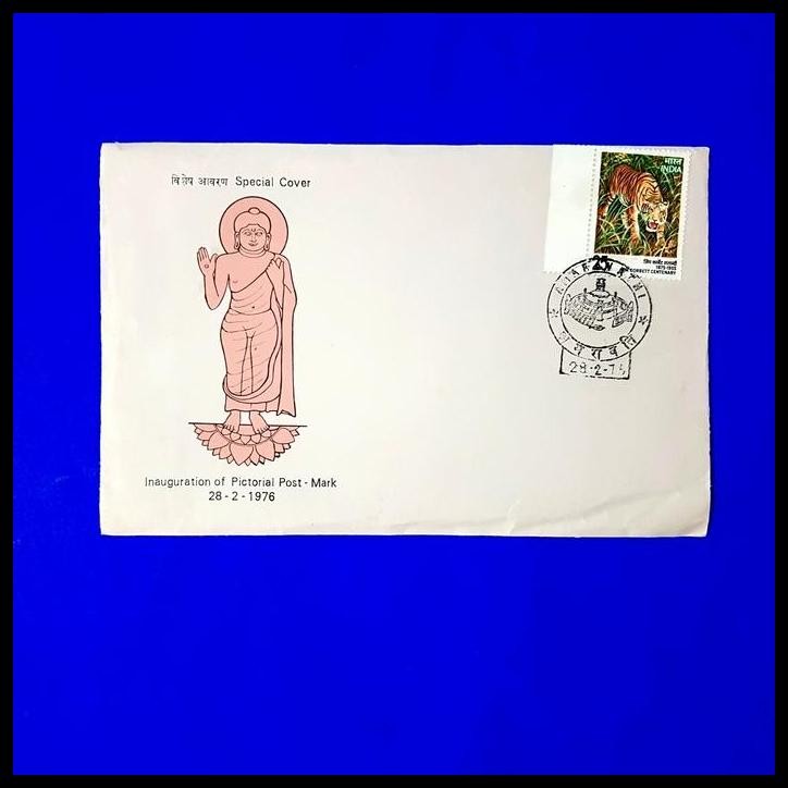 

TERMURAH PRANGKO INDIA, TIGER ~ FDC INAUGURATION PICTORIAL POST - MARK 1976 !!