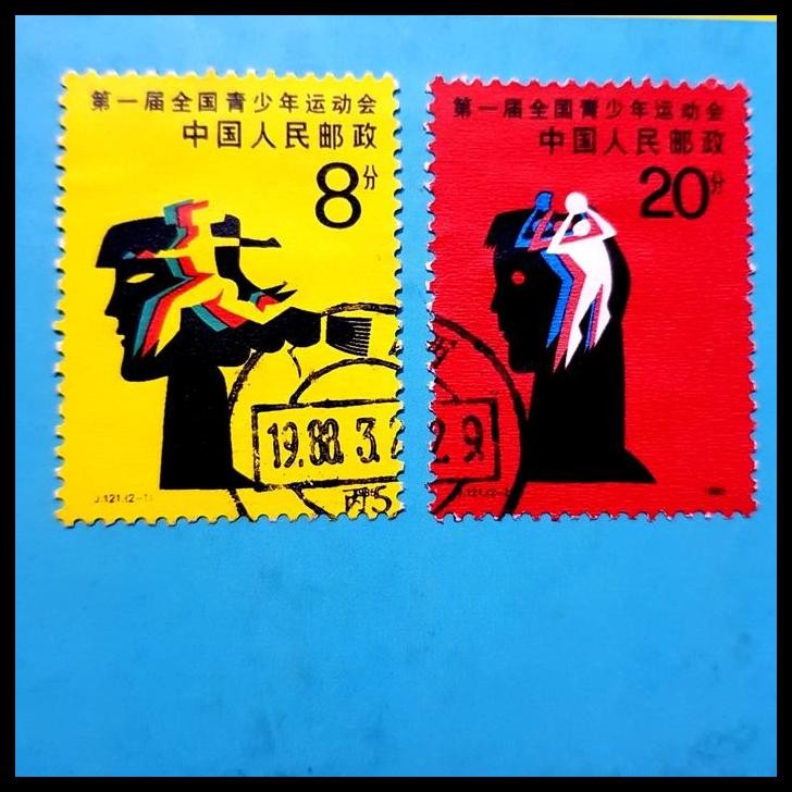 

BEST DEAL PRANGKO CHINA. 1985. J121. 1ST NATIONAL JUVENILE GAMES. SET (2V) !!!!