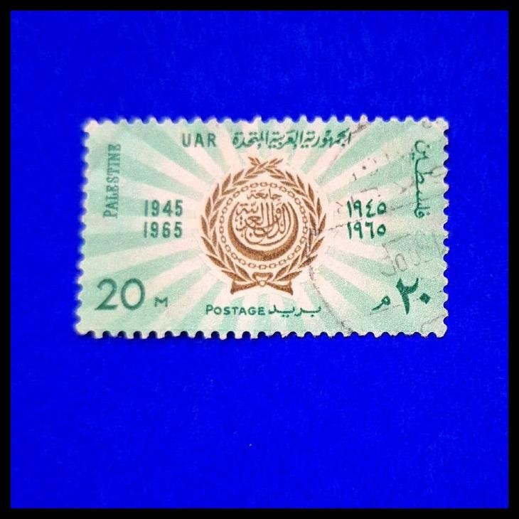

TERMURAH PRANGKO LUAR NEGERI. UAR (UNITED ARAB REPUBLIC ~ REPUBLIK ARAB BERSATU) TEMA ARAB LEAGUE 1945-1965 PALESTINE.