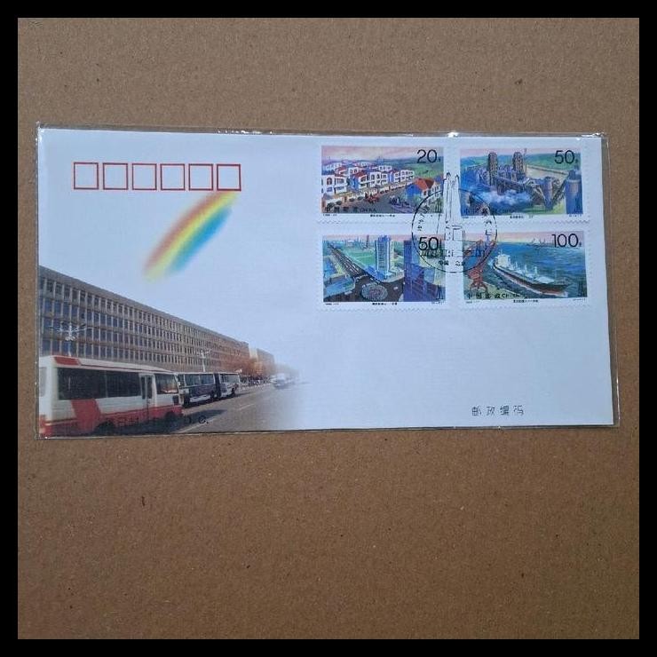 

TERBARU PRANGKO CHINA/TIONGKOK 1996-17. FDC NEW TANGSHAN CITY AFTER THE EARTHQUAKE (KOTA TANGSHAN BARU SETELAH GEMPA BUMI) !!!!!!