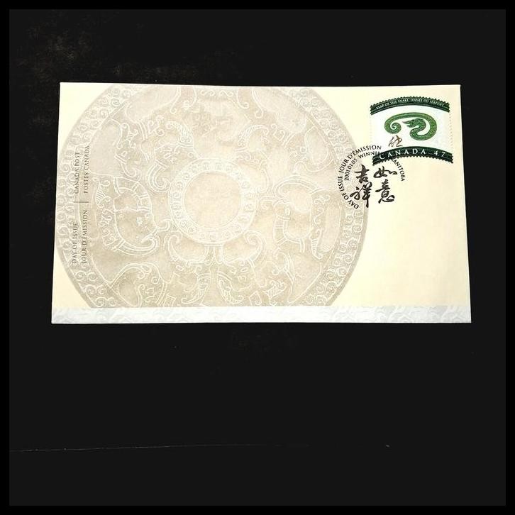

GRATIS ONGKIR PRANGKO SHIO ULAR. YEAR OF THE SNAKE ANNE DU SERPENT. FDC PRANGKO DARI CANADA 2001.01.05 !!!!