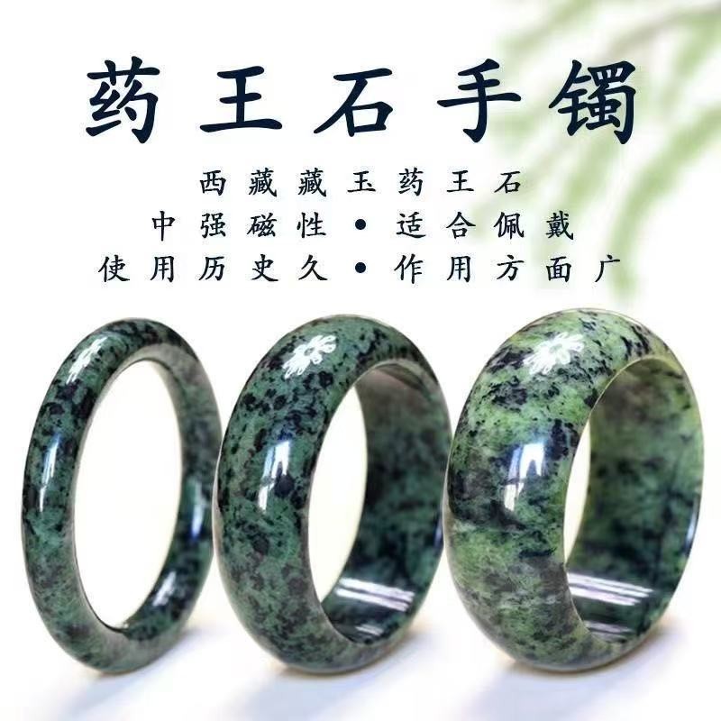 Gelang Jade Batu Raja Obat Alami Wanita, Pereda Kelelahan Magnetik Kuat, Peningkatan Tidur