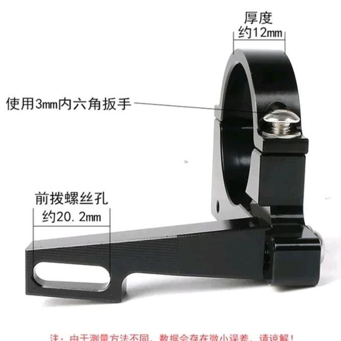 Meijun Adaptor FD Clamp FD Braze On FD Hanger Sepeda Lipat