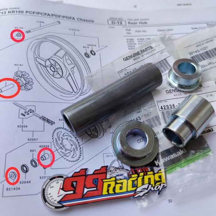 Boshing roda belakang bosh nap gir bosh tengah ninja r rr ss 150 set