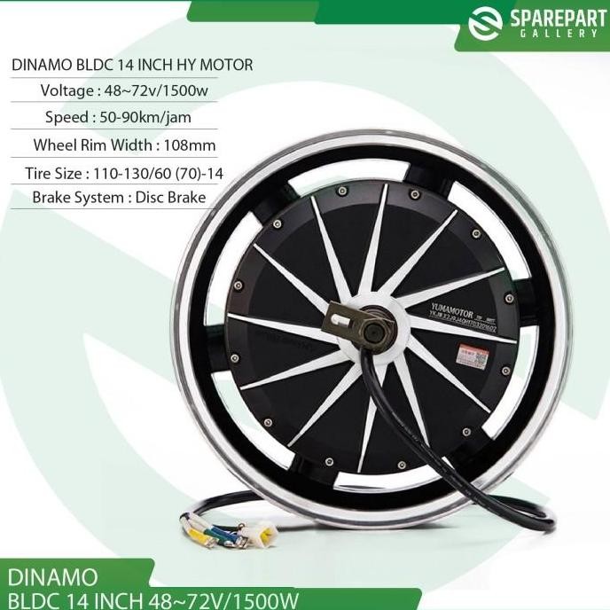 Dinamo bldc 14inch 48v-72v 1500w electric scooter hub motor ring14 - 48v1500w