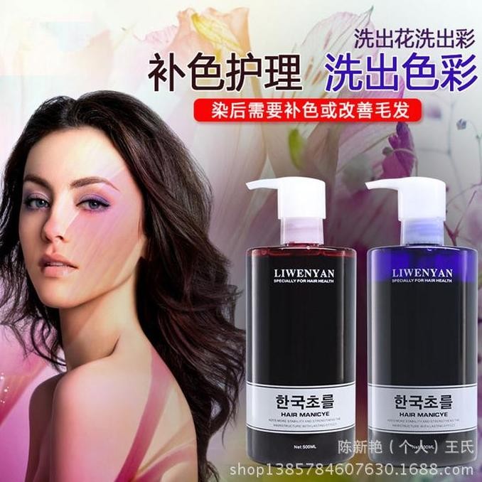 Liwenyan Shampoo Pewarna Rambut Hadir Dengan Beberapa Varian Warna