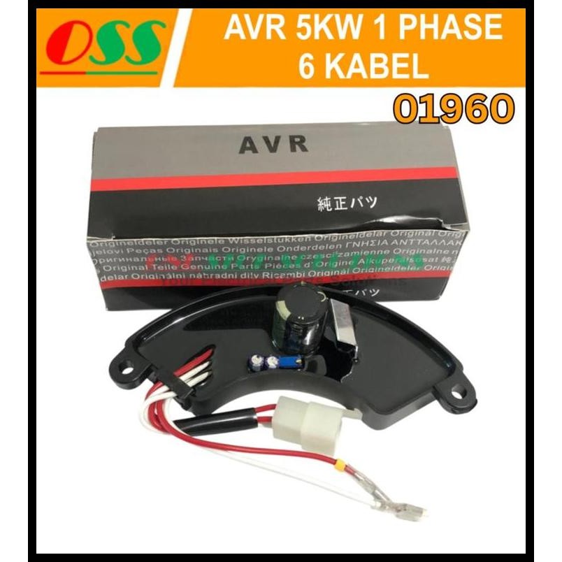 TERBARU AVR GENERATOR BENSIN 5KW / AVR GENSET 5 KW 