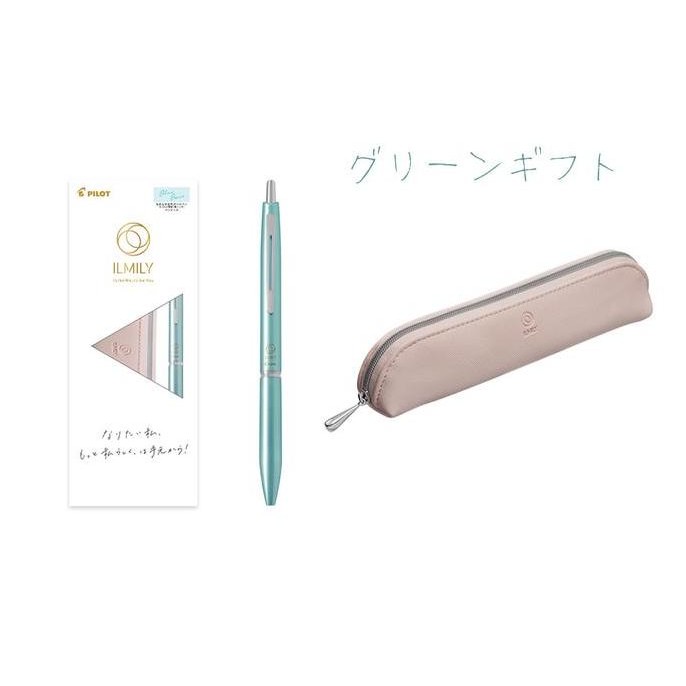 

Pilot Ilmily X Excel Gift Set Acroball Pen Pencil Case Limited Edition New Stok