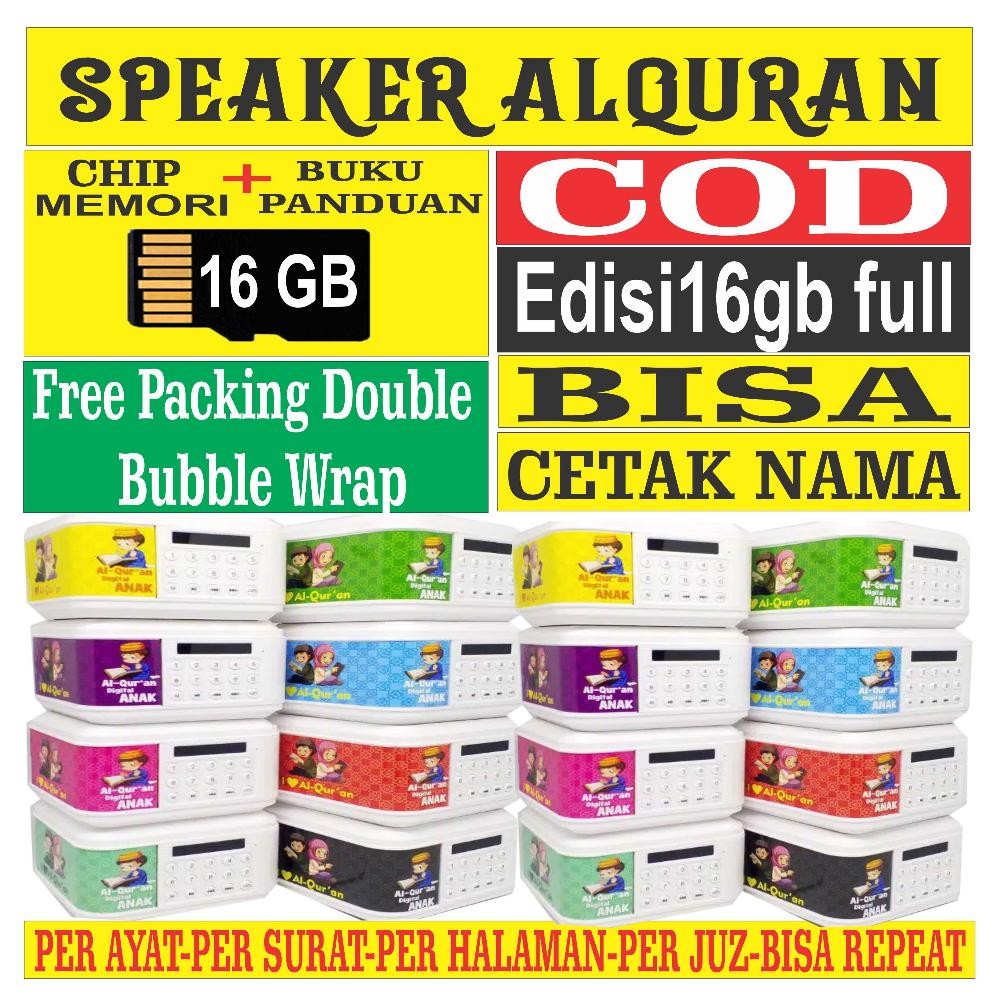(GHANI)SPEAKER MUROTTAL ALQURAN 30 JUZ /SPEKER ALQURAN 30 JUZ LENGLAP/speaker alquran 30juz DiM