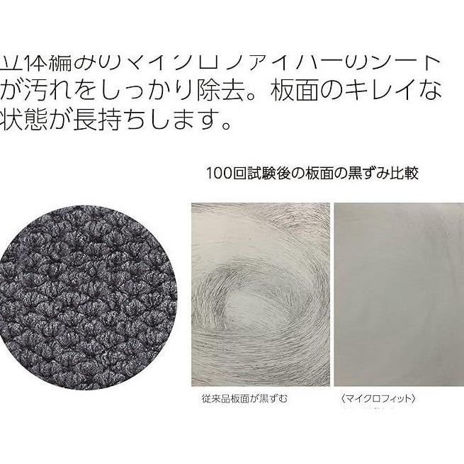 

Kokuyo Ra-51 Whiteboard Eraser, Microfit, Main Unit, Size L New Stok