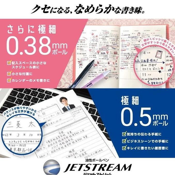 

Uni Jetstream 4 Color 0.38 Mm Ballpoint Pen + Mechanical Pencil Msxe5100038 New Stok