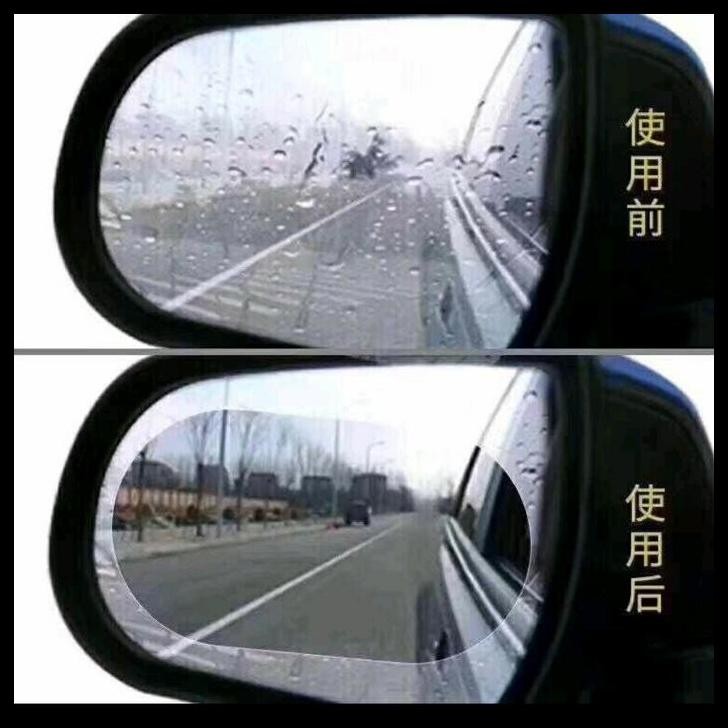 TERMURAH ANTI FOG FILM - ANTI EMBUM AIR HUJAN KACA SPION MOBIL INNOVA RIBON 