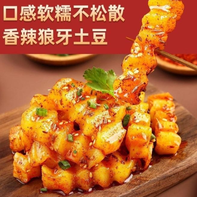 

Langya Potato Strips/Cemilan Instant/Kentang/