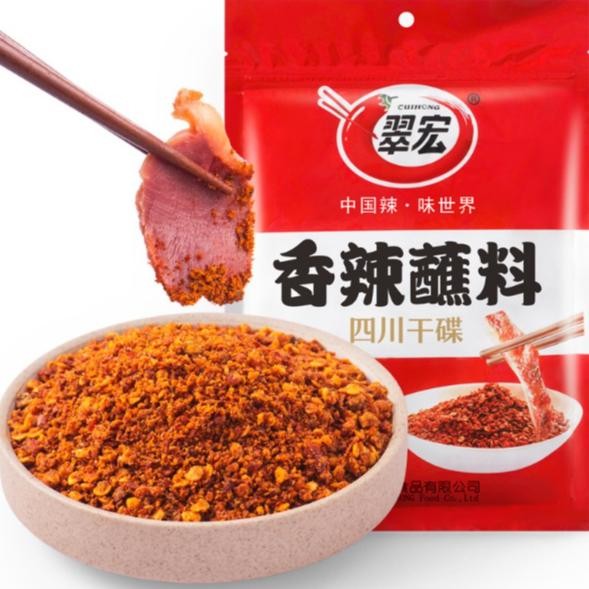 

400G750GBubuk Cabe/Boncabe/Cocolan/Bubuk Mala/Chili Powder/Cabe Kering/Dip/Dipping Powder/Mala/Cuihong