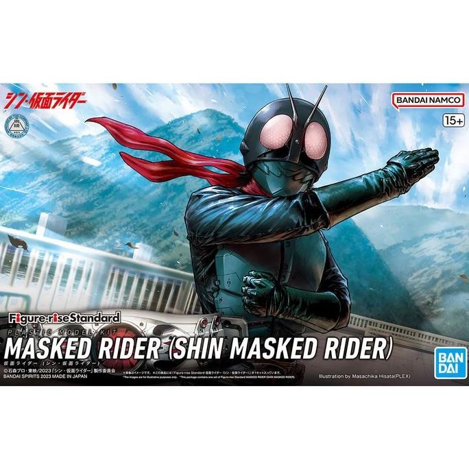 Figure-rise Standard " Kamen Rider " Kamen Rider (Shin Kamen Rider)