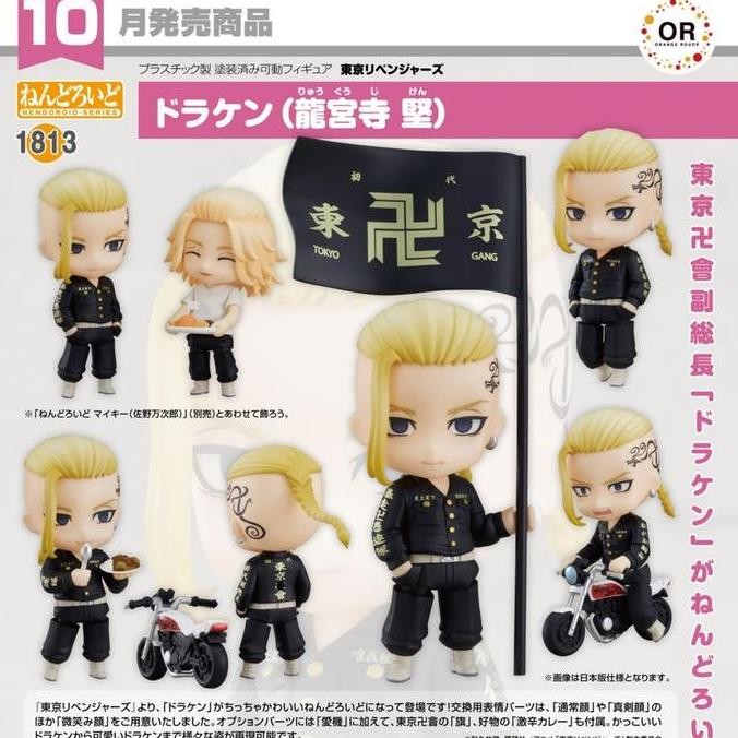 Nendoroid 1813 "Tokyo Revengers" Draken (Ken Ryuguji)