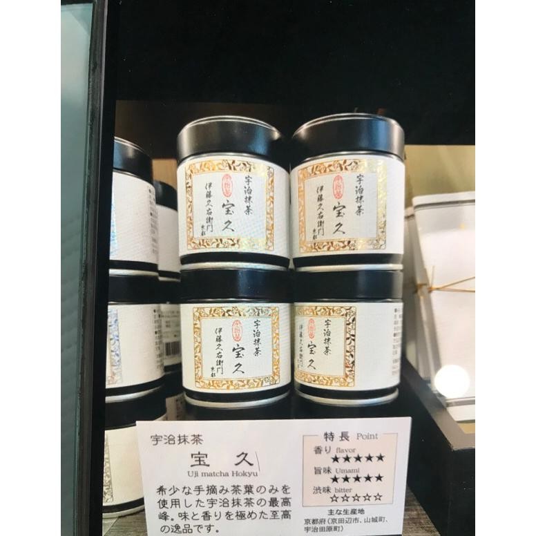 

Murah Itoh Kyuemon Uji Matcha Powder Preorder