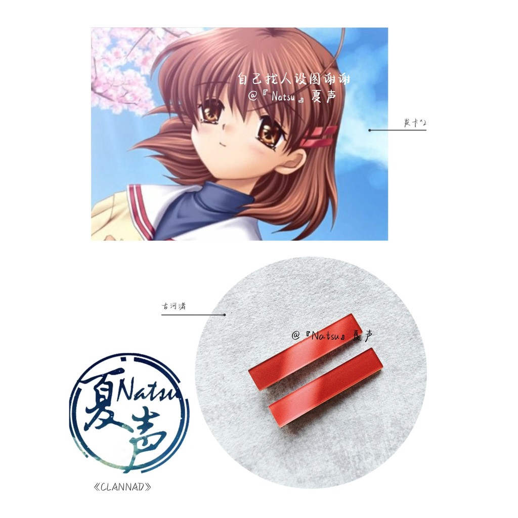 CLANNAD Furukawa Nagisa Cosplay Red Headwear Hair Clip Hairpin Halloween Costume Accessory Prop