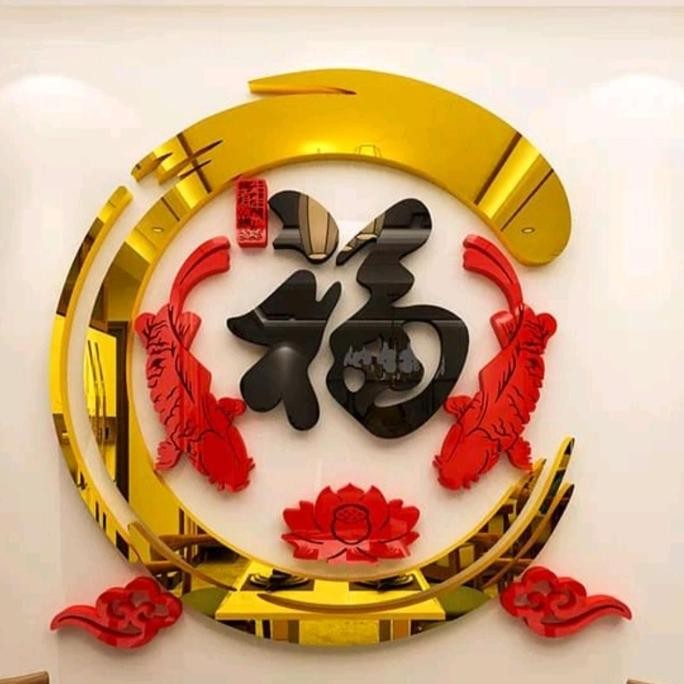 ready STIKER AKRILIK FU BULAT IKAN TEMPELAN IMLEK CNY yt1